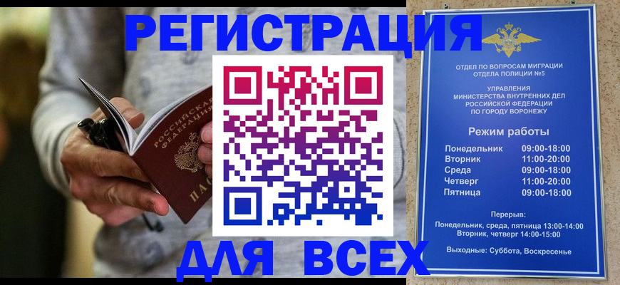 регистрация для дет. сада в Котельниках